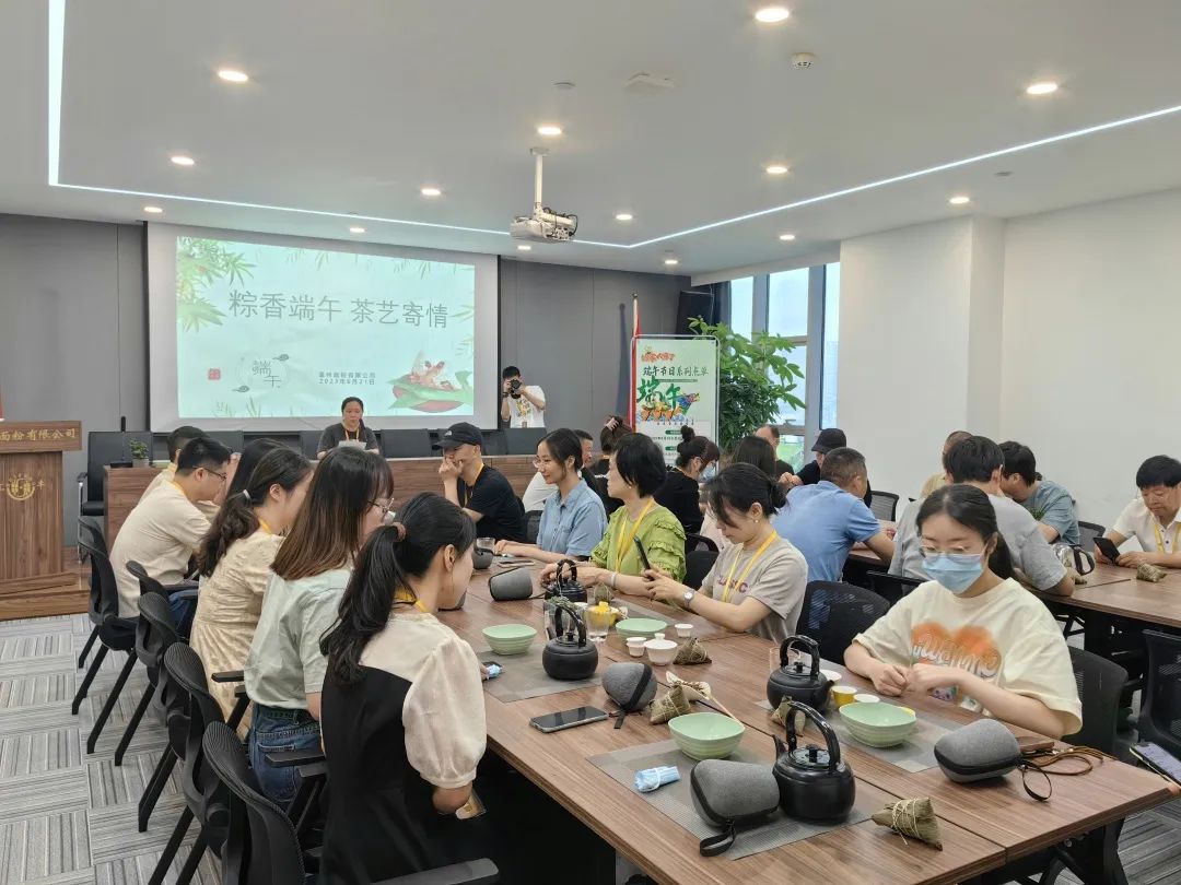 粽香端午，茶藝寄情丨面粉公司開展端午茶文化活動(dòng)