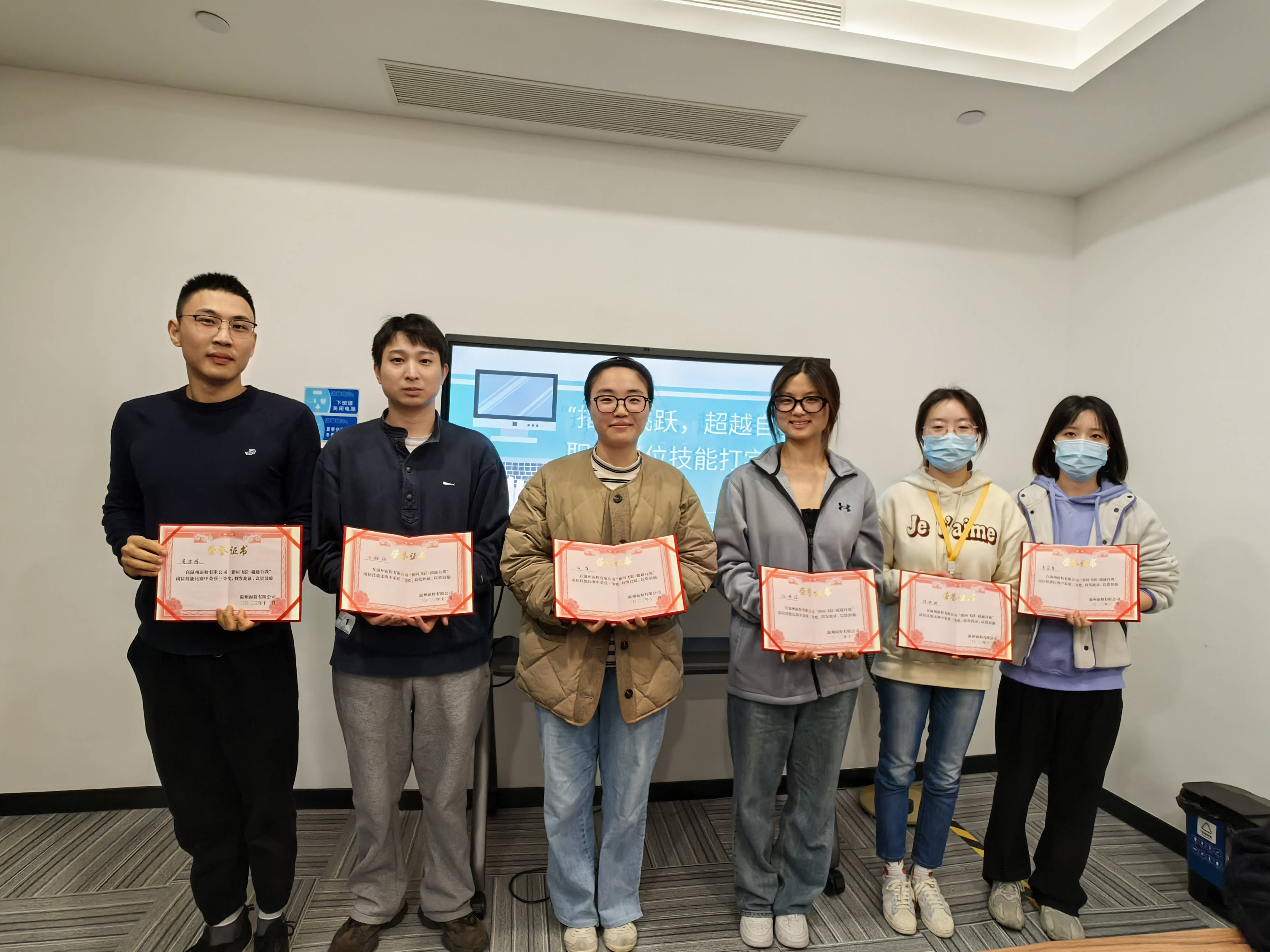 指間飛躍，超越自我丨面粉公司開展打字技能競(jìng)賽